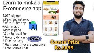 How to make an ecommerce app using android studio PHP Full Course | Food delivery app making course.