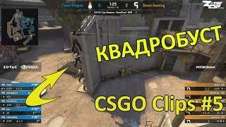 КВАДРОБУСТ НА ОВЕРПАССЕ; S1MPLE ONE TAP ACE // CSGO CLIPS #5