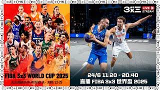 LIVE | FIBA 3x3 World Cup 2025 | Group Phase | Day 2 - Session 1