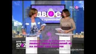 "Двое с приветом!". Выпуск 35 / RU.TV от 26.04.2012