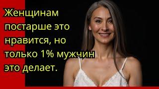 ИСТОРИИ НЕВЕРНОСТИ - 11 ПСИХОЛОГИЧЕСКИХ ФАКТОВ О ЖЕНЩИНАХ ПОЖАЛУЙСТА, КОТОРЫХ ВЫ НЕ ЗНАЛИ-Психология