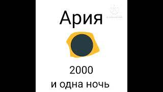 Гузь