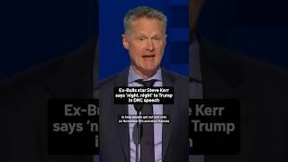Former Chicago Bulls star Steve Kerr jabs at Trump in DNC speech: “Night, night”