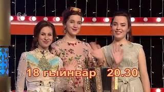 Жырлыйк эле | 18/01/20