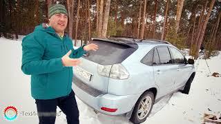 Обзор на 15 летний LEXUS RX 300