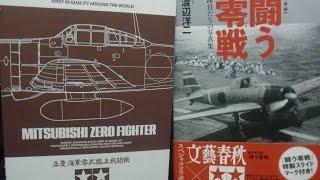 Tamiya 1:72 A6M2b Zero "Limited Edition"