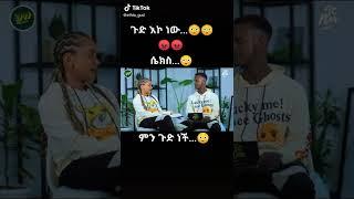 new habeshan tiktok video 2022 |new ethiopia tiktok |habesha music #ethiopiamusic #onelove