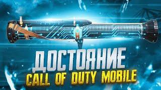 СЫГРАЛ С SMRS В CALL OF DUTY MOBILE | КАК ДОВЕСТИ ИГРОКОВ В CALL OF DUTY MOBILE