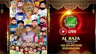 AZMAT  e PANJTAN Pak LIVE 19 JUNE 2025 SHAHBAZ SAMI