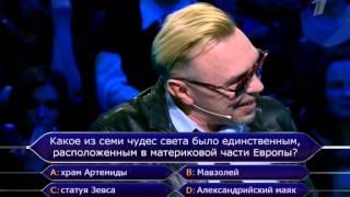 Кто хочет стать миллионером? (31.05.2014)