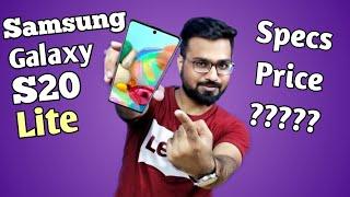 Samsung Galaxy S20 Lite - Specifications, Price, and Launch Date in India [ Samsung S20 Galaxy Lite]