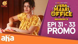 VERA MAARI OFFICE S2 - EP 31-33 Promo | An Office Horror-Comedy | Streaming THU - SAT 7 PM