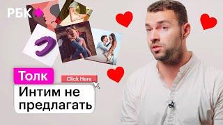 Интим не предлагать. Почему поколение Z не интересует секс?