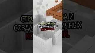 #minecraft #кино #новости #майнкрафт #мистика #3простыхмеханизмоввмайнкрафт