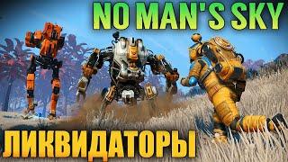 НОВАЯ ЭКСПЕДИЦИЯ 14: ЛИКВИДАТОРЫ В NO MAN'S SKY 2024 - WORLDS 5.0 (ОБНОВЛЕНИЕ) - ВЫЖИВАНИЕ -СТРИМ #5