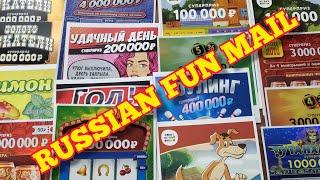 Russian FUN MAIL from Лотерейный Scratcher 