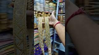 Saree belt //Gold colour saree belt #wholesale #kamalribbonstore