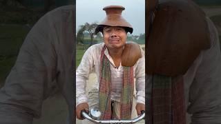 Sear Me Matka Tor Diya  #funny #viral #shorts