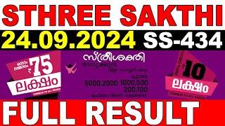 KERALA LOTTERY STHREE-SAKTHI SS-434|LIVE LOTTERY RESULT TODAY 24/09/2024|KERALA LOTTERY LIVE RESULT