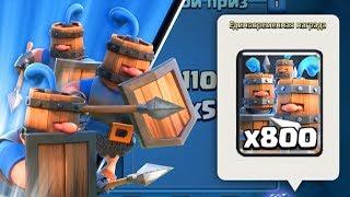 КАК ЛЕГКО ПРОЙТИ ИСПЫТАНИЕ С "КОРОЛЕВСКИМИ РЕКРУТАМИ" КЛЕШ РОЯЛЬ | CLASH ROYALE