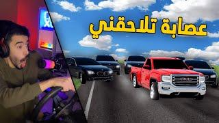 محاكي الحوادث | راعي السييرا يهرب من عصابة خطيره 