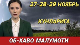 27-28-29 НОЯБРЬ КУНЛАРИ УЧУН ОБ ХАВО МАЛУМОТИ, ob havo.