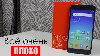 Xiaomi Redmi Note 5A - Xiaomi на грани БАНКРОТСТВА? Или самый дешёвый Xiaomi Note