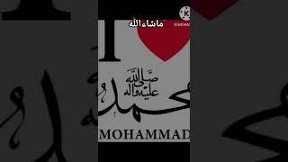insahallha ek bar madine bula lijiye ya اللہ #shots #maruf #islamicvideo