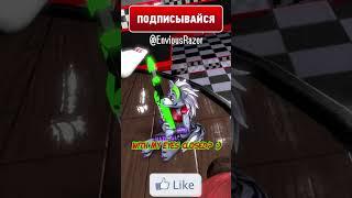 МАЛЫШКА РОКСИ #Shorts #fnaf #animation #рекомендации #рек