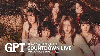 STAYC(스테이씨) Digital Single [ ...l ] Countdown Live 