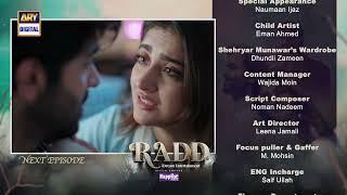 Radd Episode 22 | Teaser  | ARY Digital