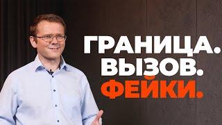 Чем закончится Курская операция и как это повлияет на текущую обстановку?