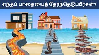 Vidukathai in tamil (Ep. 02) | Tamil Riddles | Mind Your Logic Tamil புதிர் | தமிழ் புதிர்