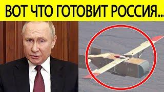 Срочно! Путин поставил задачу для СВО ! Вот что готовит Россия