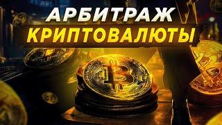 Как купить Биткоин. Подробная инструкция по покупке криптовалюты