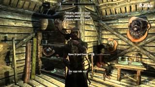 SKYRIM   серия 82 Сдаем работу Братству, Звезда Азуры