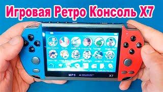 Игровая Ретро Консоль X7 полный обзор