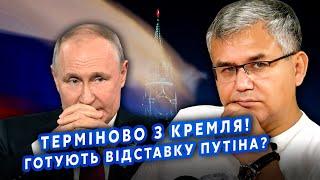 Экстренно! ГАЛЛЯМОВ: Путин — ВСЕ! Кремль прозрел: ПОРА ЗАКАНЧИВАТЬ.Армия начнет БУНТ.Скоро РЕВОЛЮЦИЯ