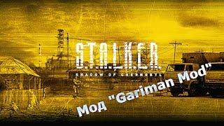 Обзор мода "Gariman Mod" для S.T.A.L.K.E.R - Shadow of Chernobyl (HD 1080)