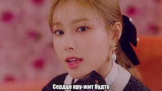 IZ*ONE (IZONE) - Panorama [Rus.sub] [Рус.саб] Karaoke/Караоке