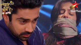 आस्था हुई किडनैप श्लोक के निकले आंसू lss pyaar Ko kya Naam Doon ek baar phir star plus