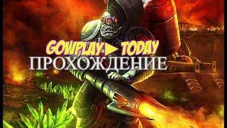 Command & Conquer 3: Tiberium Wars ПРОХОЖДЕНИЕ 100% ТЯЖЕЛАЯ МИССИЯ АКТ 1