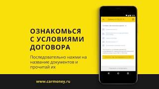 Второй заём получить проще