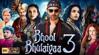 Bhool Bhulaiyaa 3 (2024) Full Movie | Kartik Aaryan, Vidya B, Tripti D, Madhuri || HD Facts & review