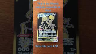 Rate the card #ionxyz