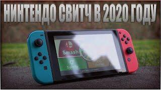 ОБЪЕКТИВНЫЙ ОБЗОР И СРАВНЕНИЕ NINTENDO СВИТЧ! (Рубзор #19)