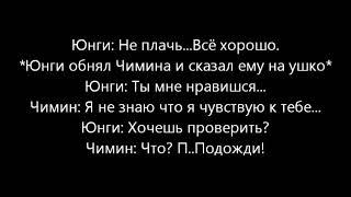 Юнмины/*Мне нужен только ты* 1 часть омегаверс