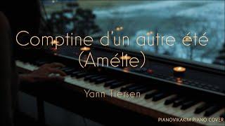 [Emotional ] Yann Tiersen - Comptine d'un autre été (Amélie) performed on piano by Vikakim.