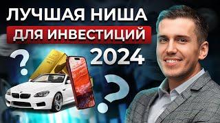 Самый прибыльный онлайн-проект 2024! / Может ли дейтинг-приложение Twinby приносить миллионы?