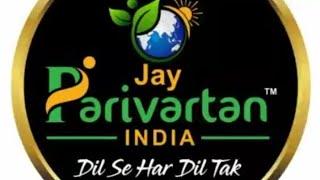 JAY PARIVARTAN INDIA COMPANY  ️ Generation Plan With BSS System